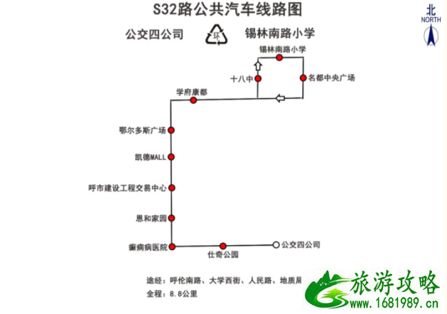 9月呼和浩特拟暂停运营夜间公交线路