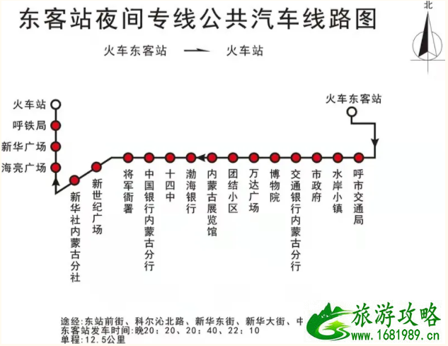 9月呼和浩特拟暂停运营夜间公交线路