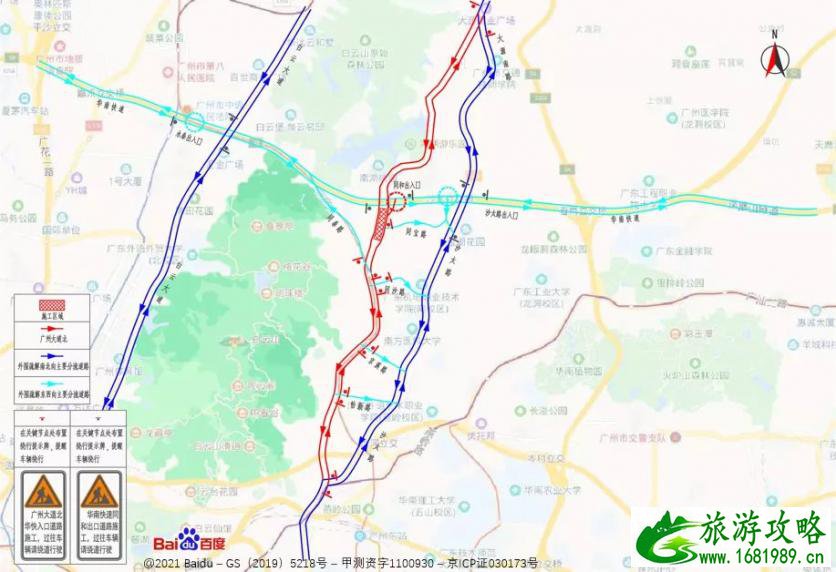 8月20日起广州大道同和路段中央部分封闭施工限行