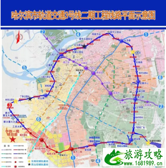 2021哈尔滨地铁2、3号线何时通车