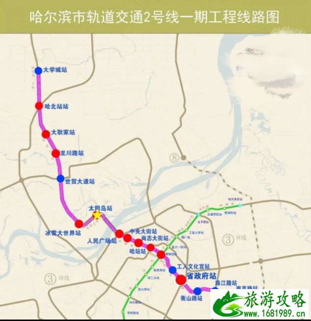 2021哈尔滨地铁2、3号线何时通车