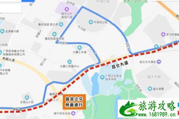 南宁公交线路调整走向