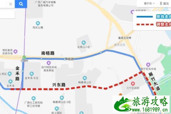 南宁公交线路调整走向