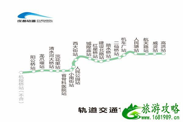 成都地铁17号线二期最新消息 成都地铁17号线二期什么时候通车