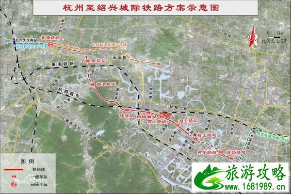 2021杭州绍兴城际铁路站点地址