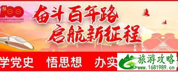 2021上海青浦红色党史巴士正式运行