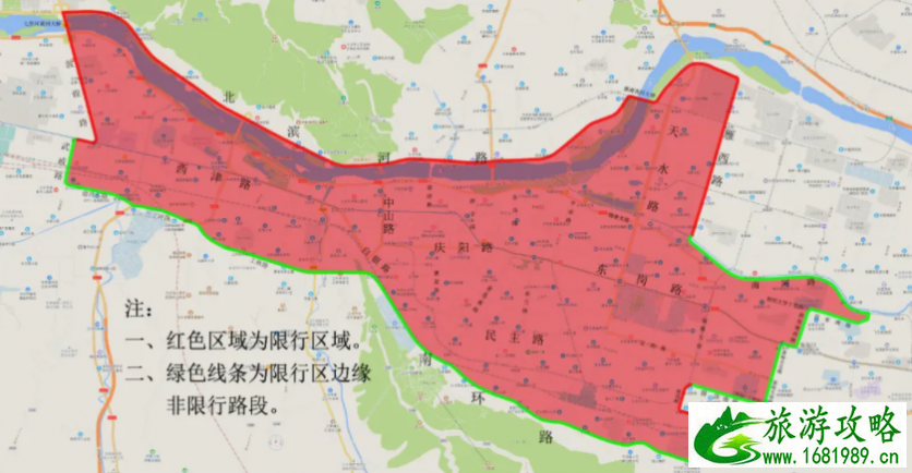 7月兰州限行时间和区域图