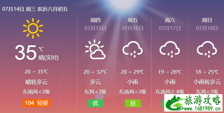 忻州暴雨景区暂停营业时间延长至7月21日