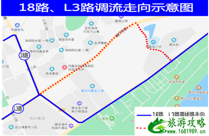 2021金沙滩啤酒城停车位置-交通管控措施及调流路线