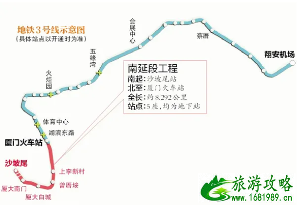 2021厦门地铁3号线什么时候开始运营-运营时间表