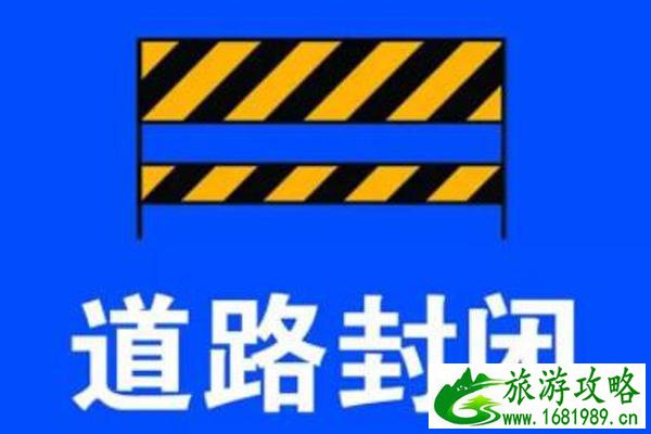 深圳地铁16号线阿波罗南站工程施工封路通知