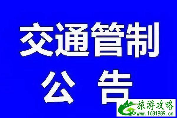 2021年6月宜昌施工交通管制路段及时间