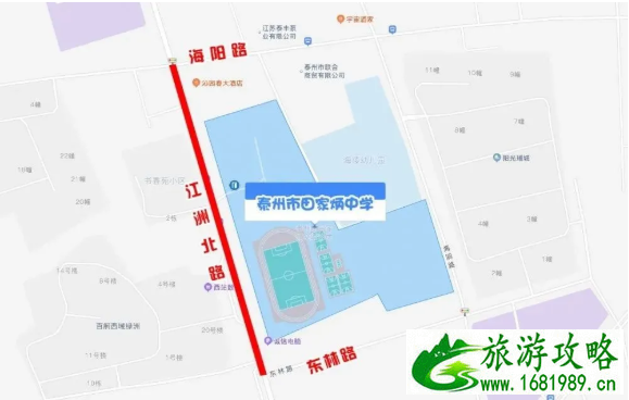 2021高考泰州交通管制路段及时间