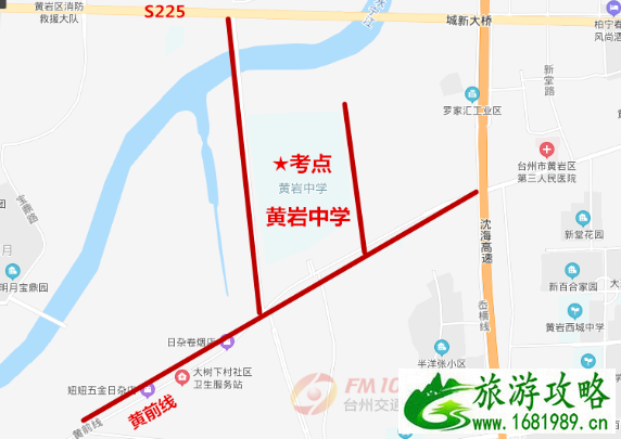 2021台州高考各大考点交通管制时间及路段