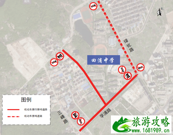 2021台州高考各大考点交通管制时间及路段