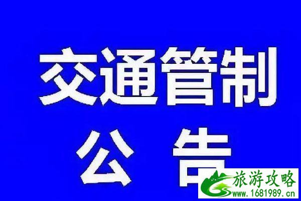 2021襄阳高考交通管制路段及时间