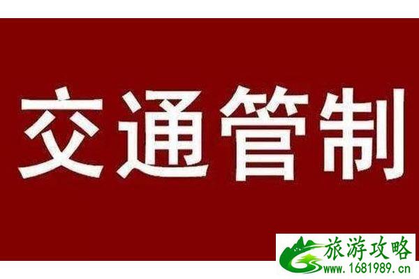 2021东莞高考交通管制通告-时间及路段