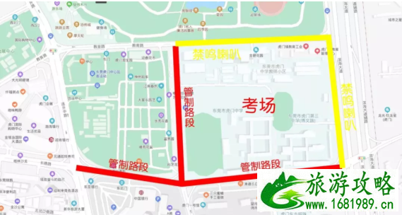 2021东莞高考交通管制通告-时间及路段