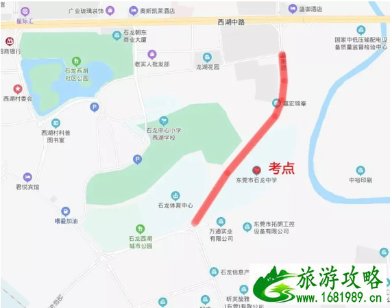 2021东莞高考交通管制通告-时间及路段