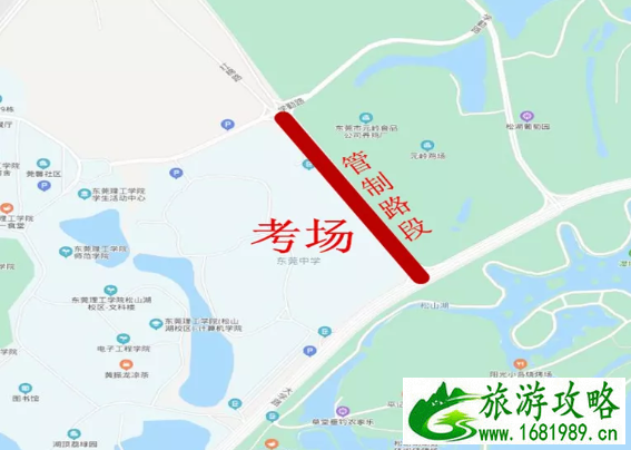 2021东莞高考交通管制通告-时间及路段