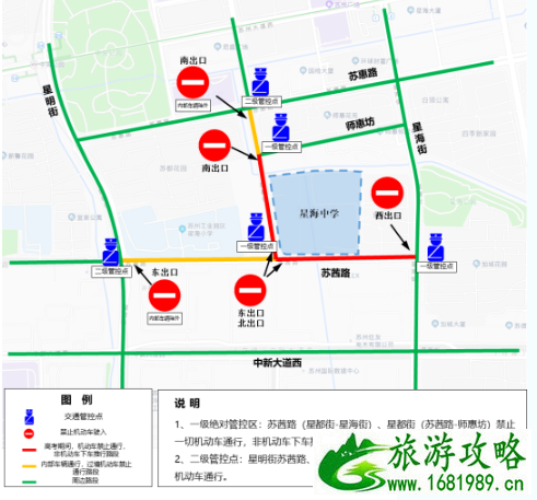 2021苏州高考交通管制时间及路段