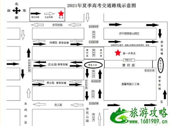 2021高考期间济宁交通管制通告-时间及路段