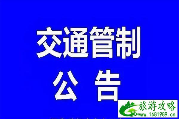 2021年6月太原施工交通管制通知