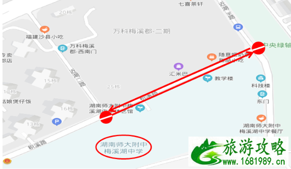 2021高考期间长沙交通管制时间路段