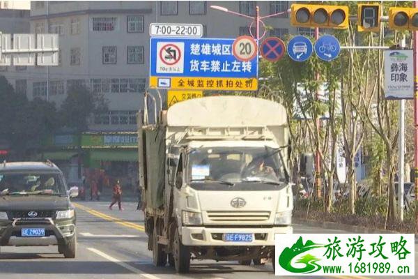 2021年5月13日起福州放宽城区道路载货汽车通行限制