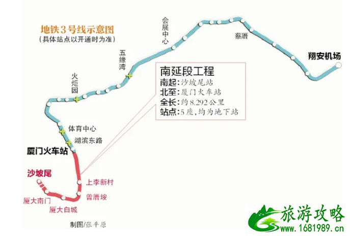 2021厦门地铁三号线什么时候开通 厦门地铁六号线最新进展