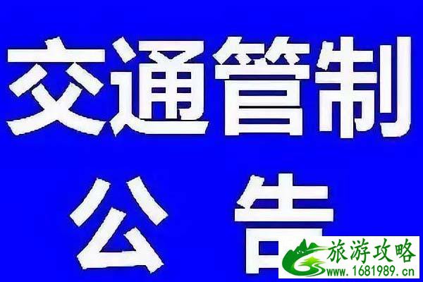 2021年宜兴市交通管制路线汇总