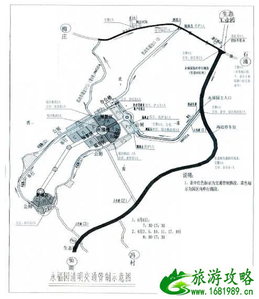 2021佛山南海清明各墓园交通管制路段及时间