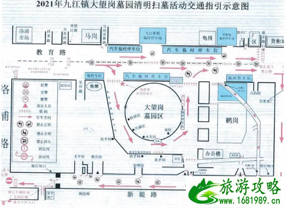 2021佛山南海清明各墓园交通管制路段及时间