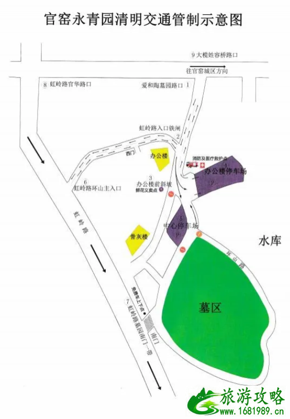 2021佛山南海清明各墓园交通管制路段及时间