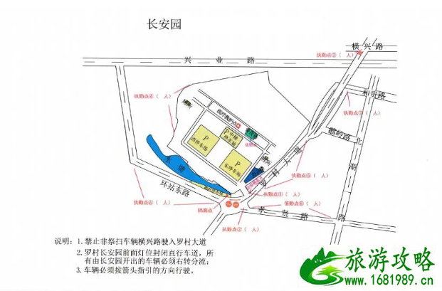 2021佛山南海清明各墓园交通管制路段及时间