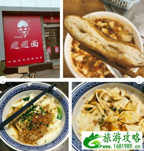 西安有什么好吃的餐厅