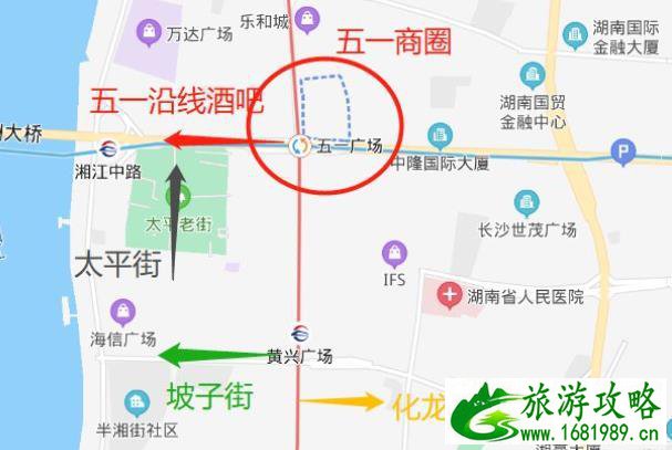 到长沙玩住哪里方便