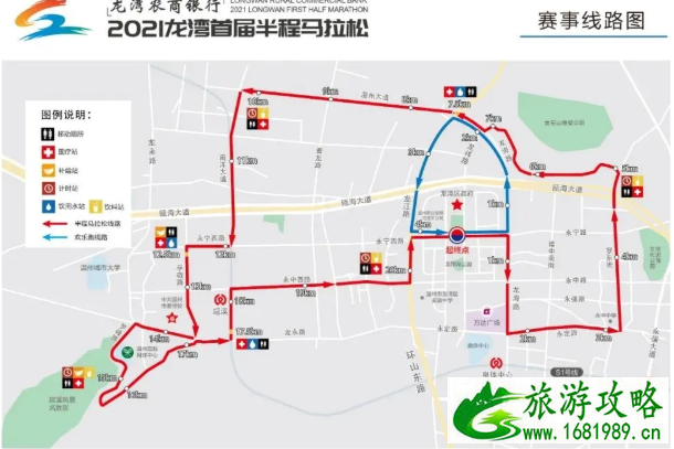 2021温州龙湾半程马拉松交通管制时间及路段