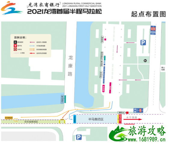 2021温州龙湾半程马拉松交通管制时间及路段