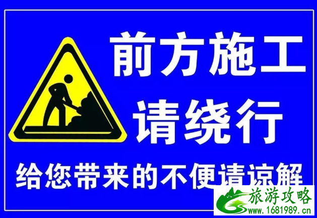 2021神农架G42沪蓉高速施工交通管制路段及绕行指南