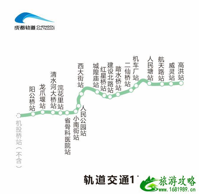 成都地铁线路图2021 成都地铁线路最新进展