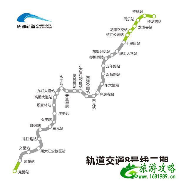 成都地铁线路图2021 成都地铁线路最新进展