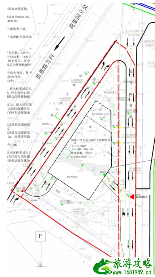 2021贵阳花果园新增338个停车位-停车位地址