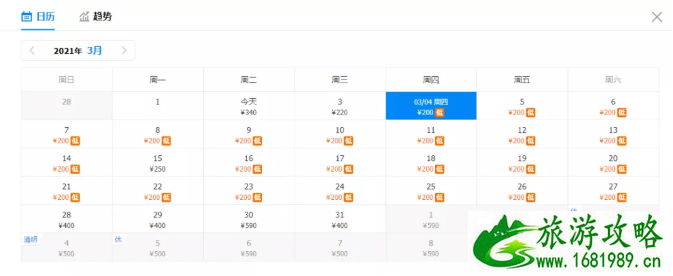 武汉去哪旅游便宜 2021年3月武汉出发特价机票汇总