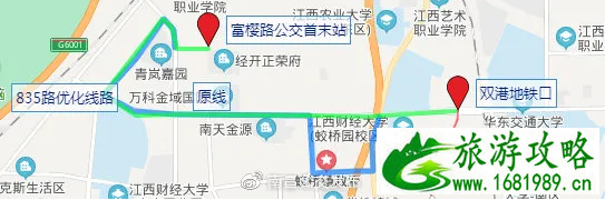 3月1日起南昌公交线路调整最新信息