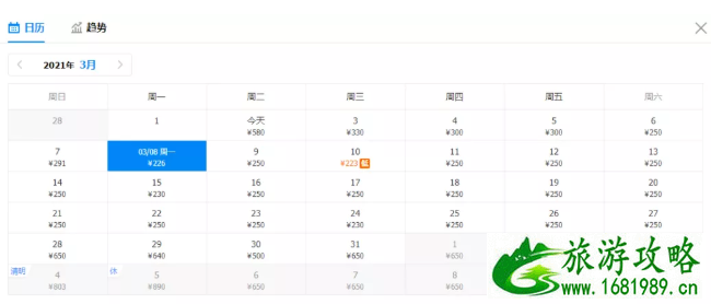 武汉去哪旅游便宜 2021年3月武汉出发特价机票汇总