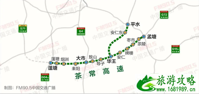 湖南新建高速2021最新消息 衡永高速最新规划图