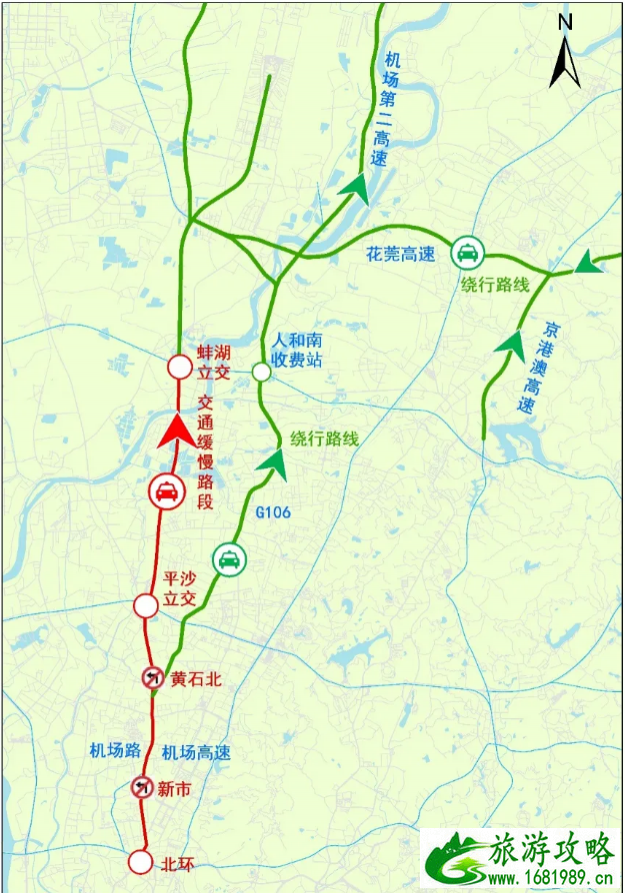 东莞返程高峰期在什么时候 2021春节东莞高速易堵路段及时间