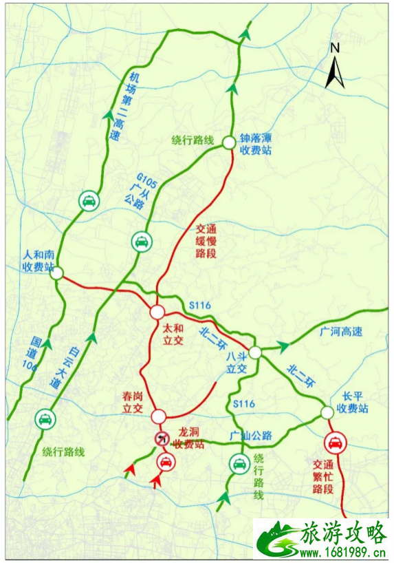 东莞返程高峰期在什么时候 2021春节东莞高速易堵路段及时间