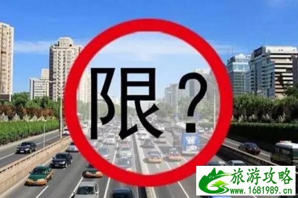 厦门限行最新消息2021 厦门限行时间和范围